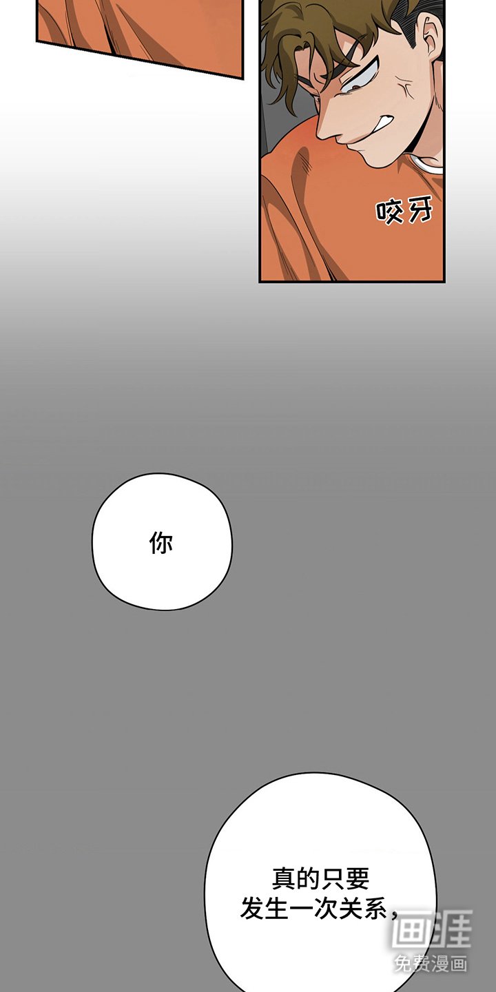 第9章：都知道