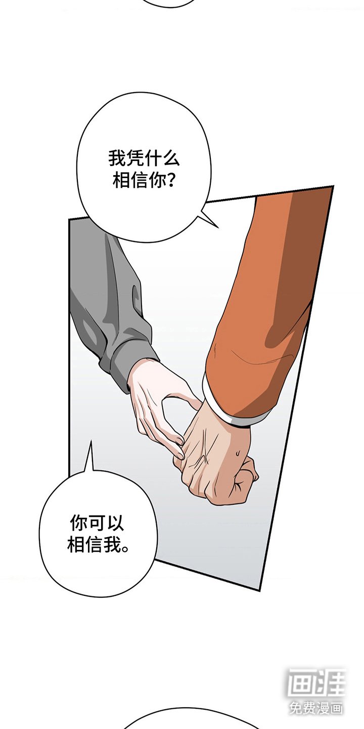 第9章：都知道