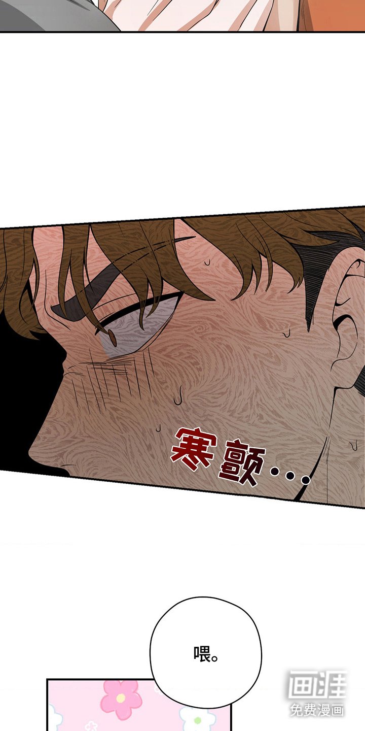第9章：都知道