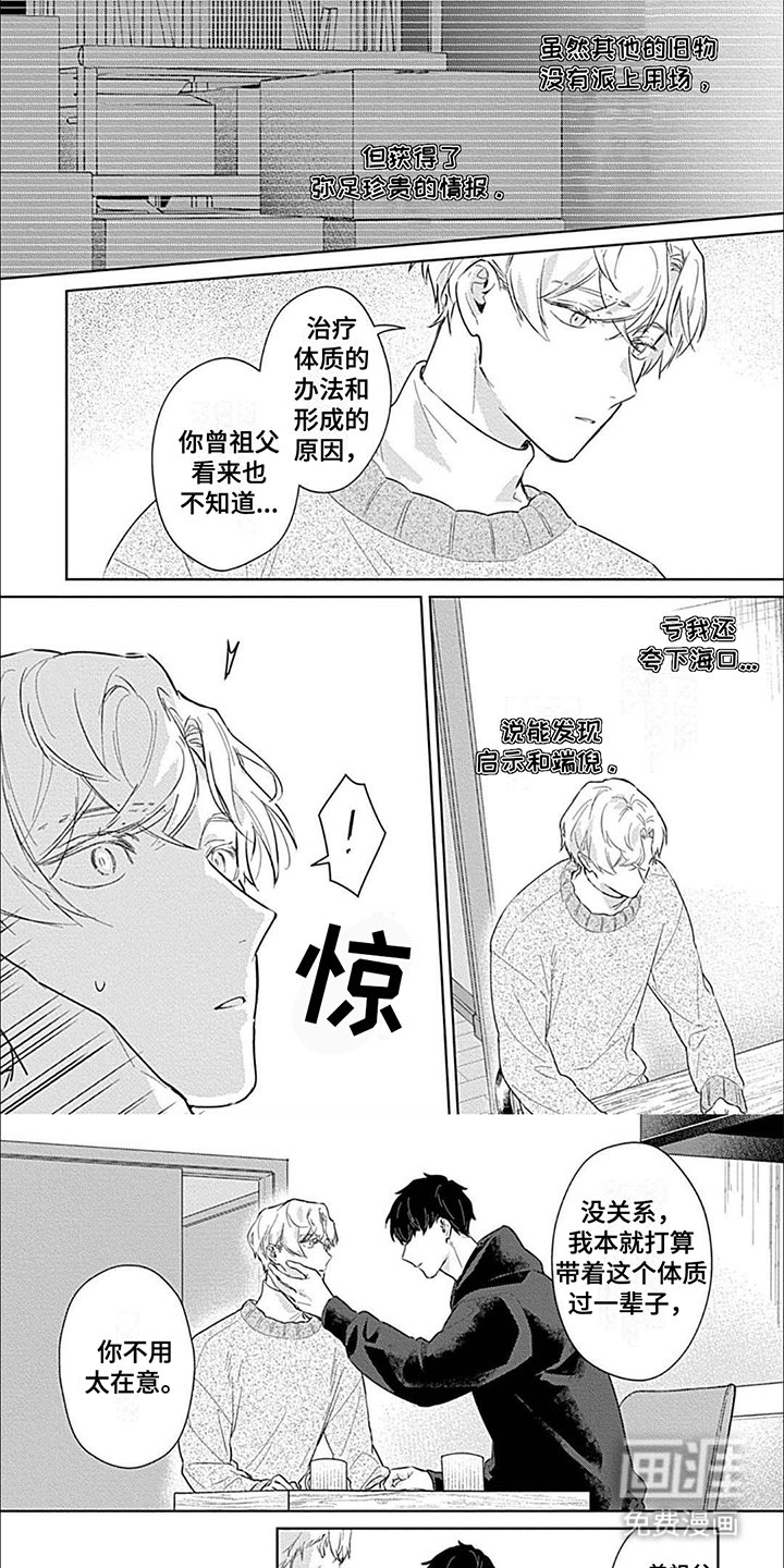 第10章：夸下海口