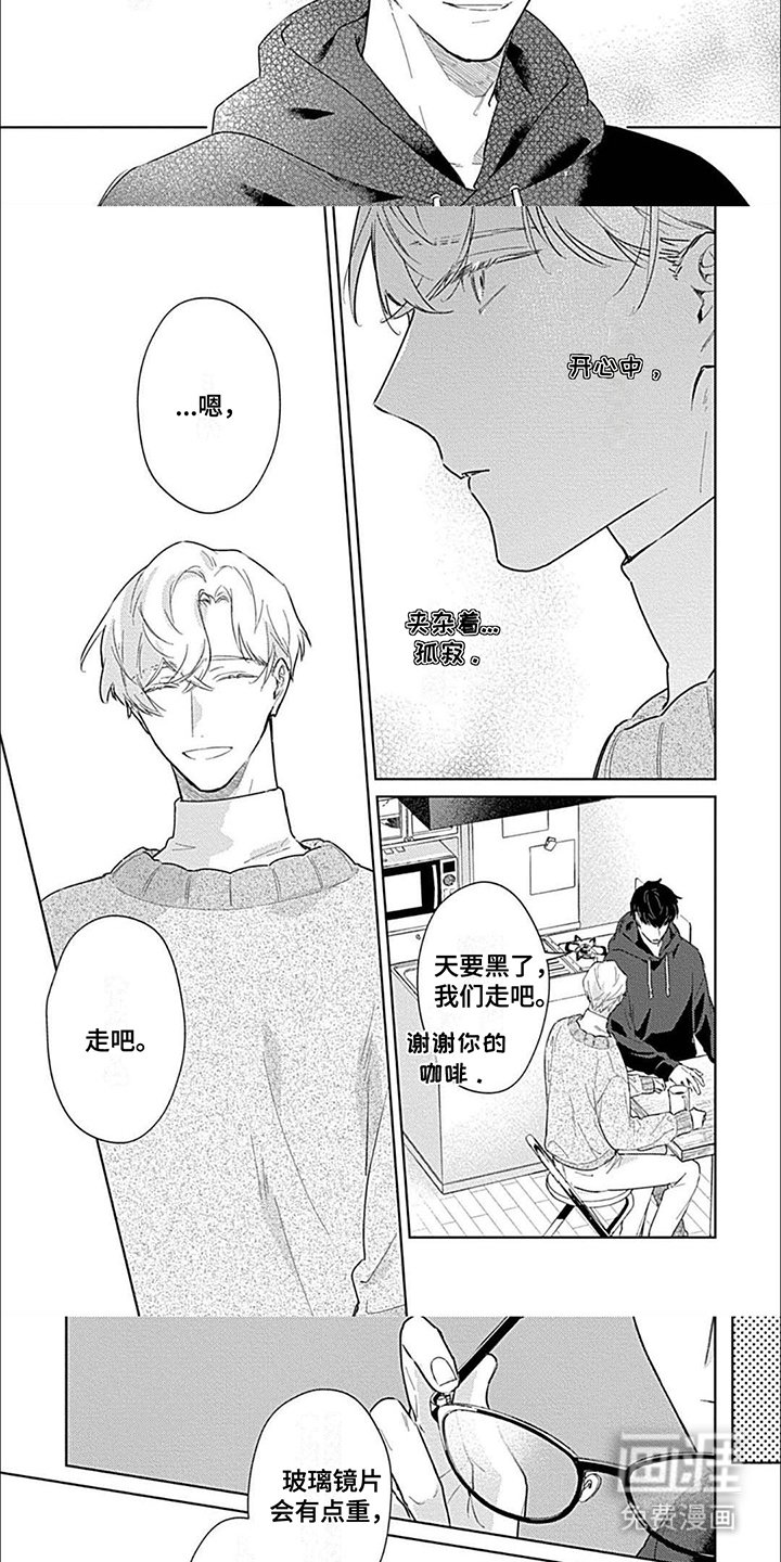 第10章：夸下海口