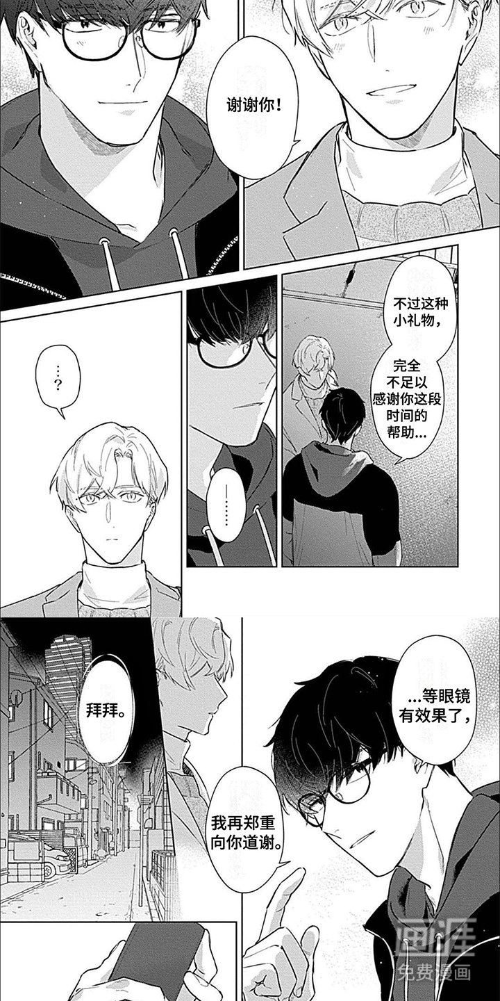 第11章：完全够了