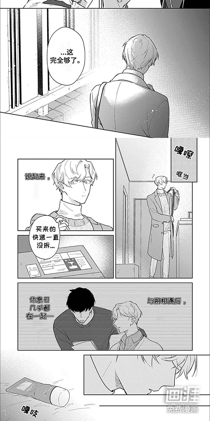 第11章：完全够了
