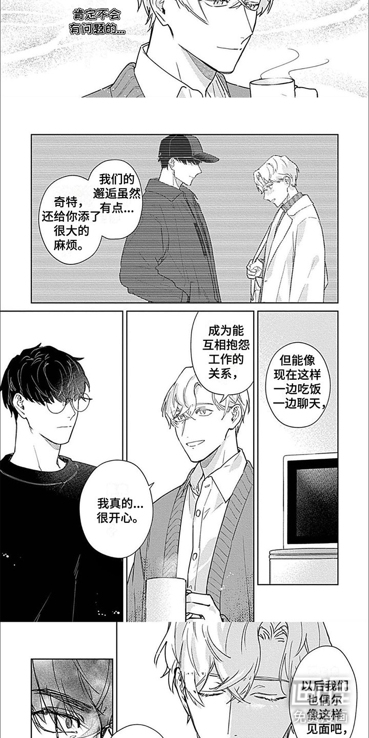 第13章：离不开