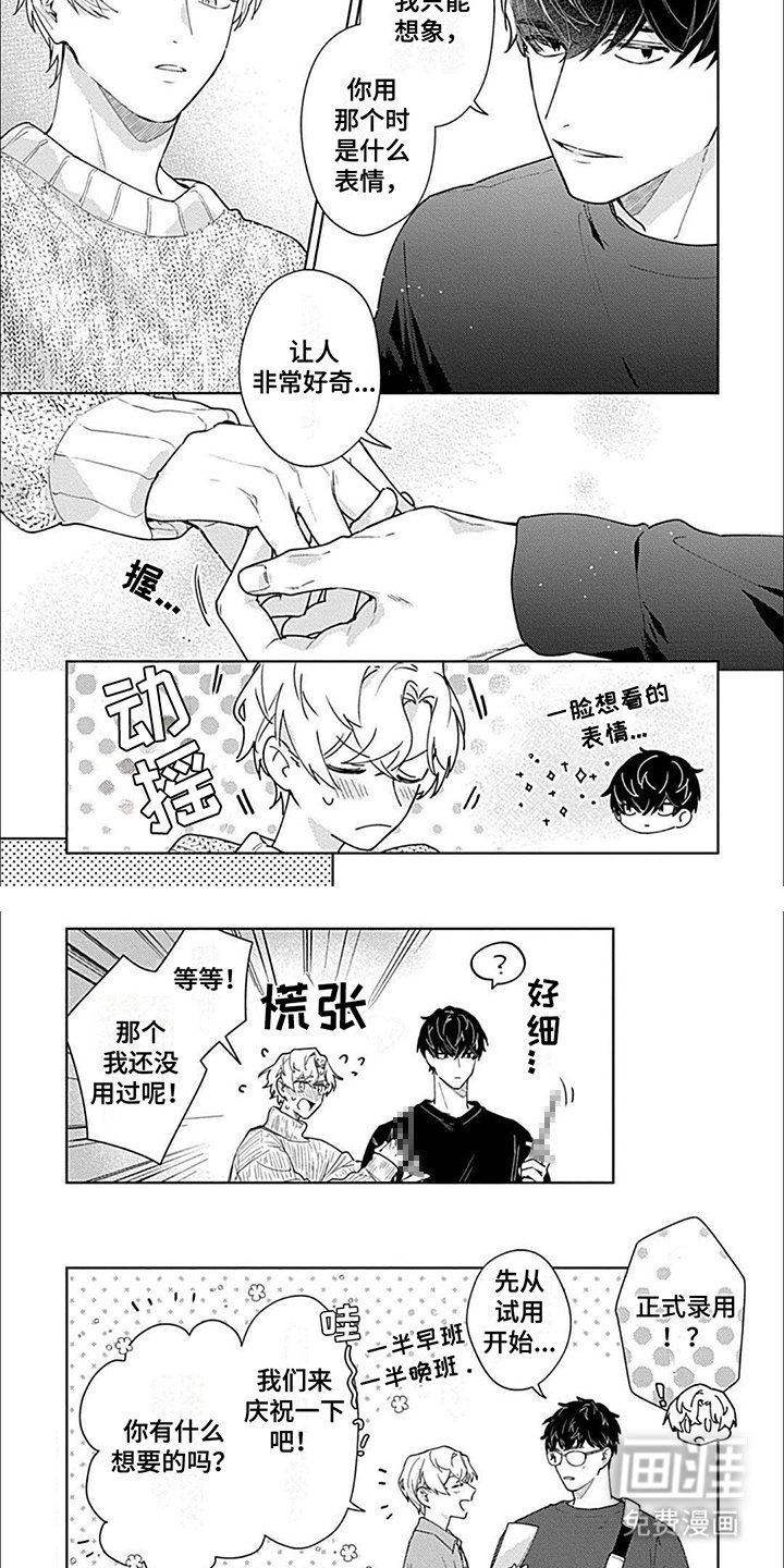 第15章：最喜欢你了