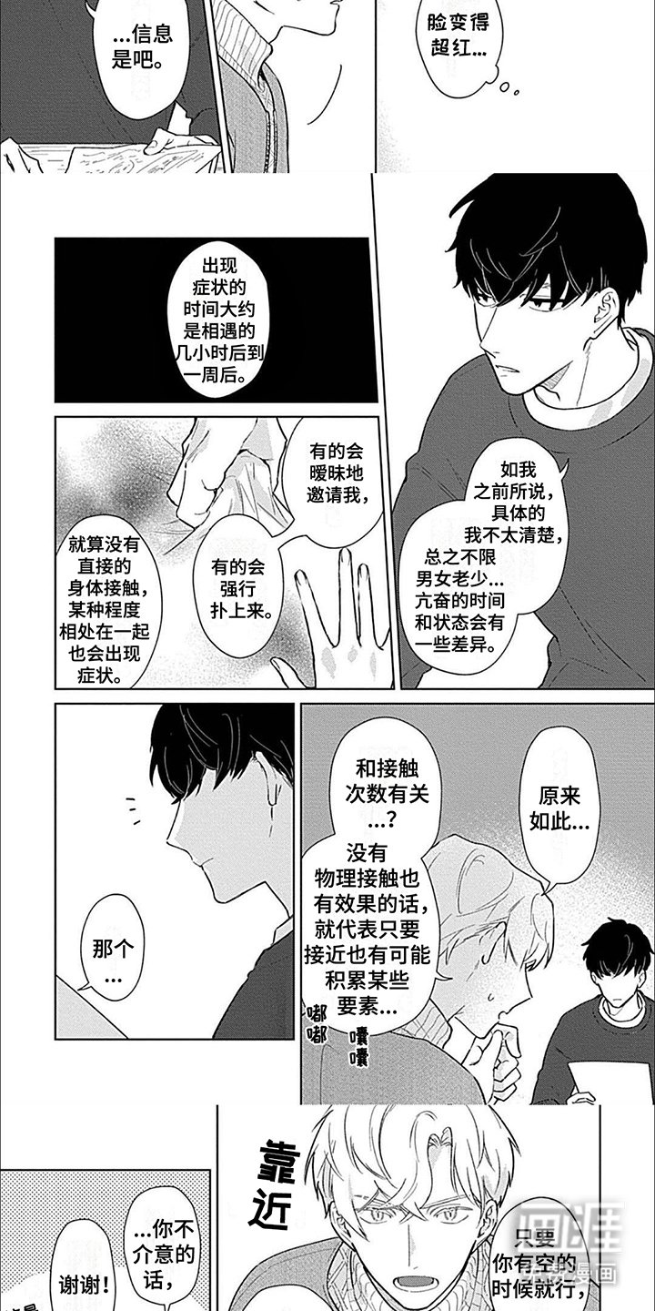 第5章：好久没有