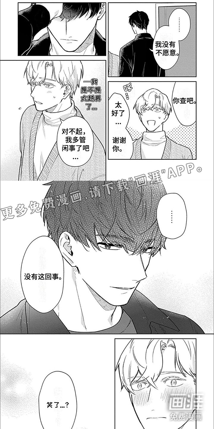 第6章：欠考虑