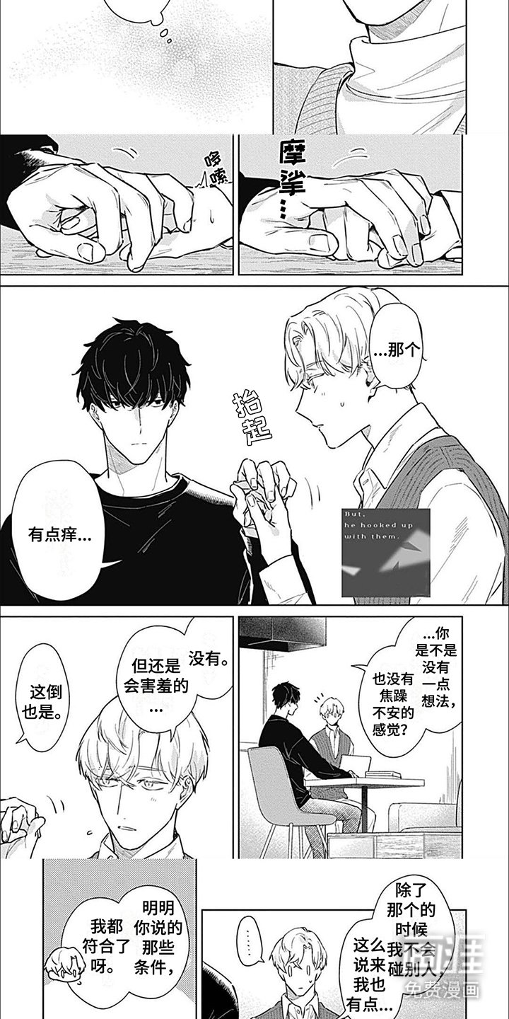 第6章：欠考虑