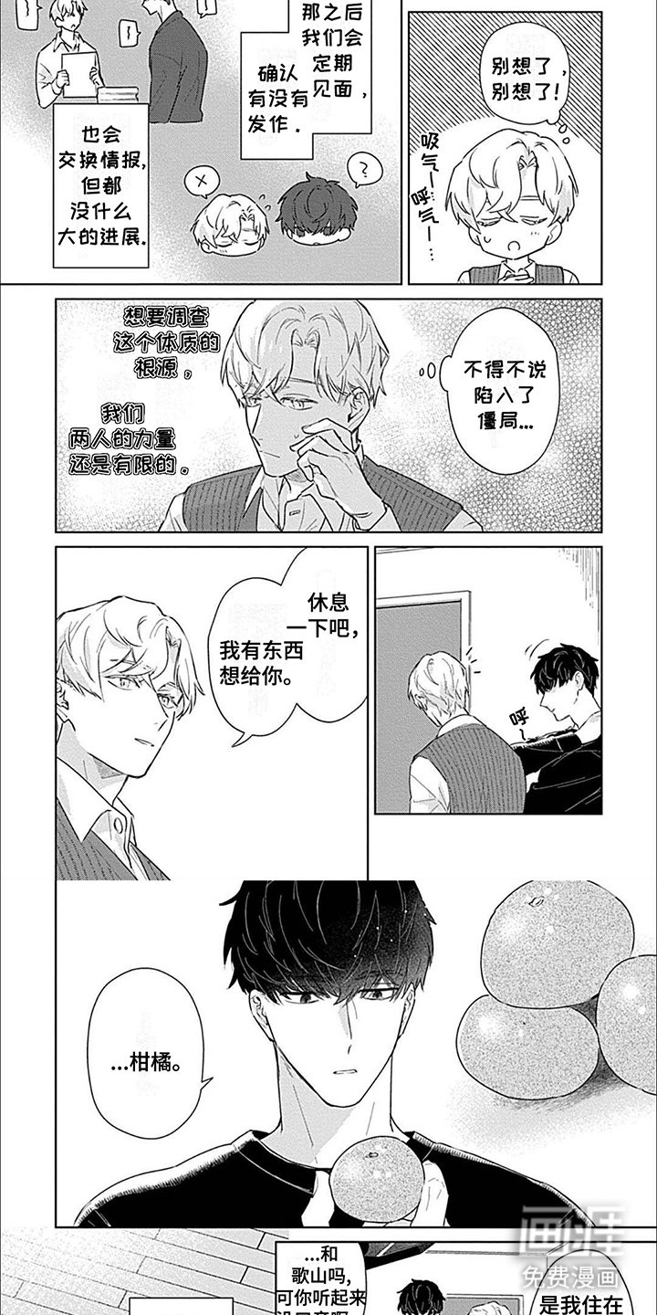 第6章：欠考虑