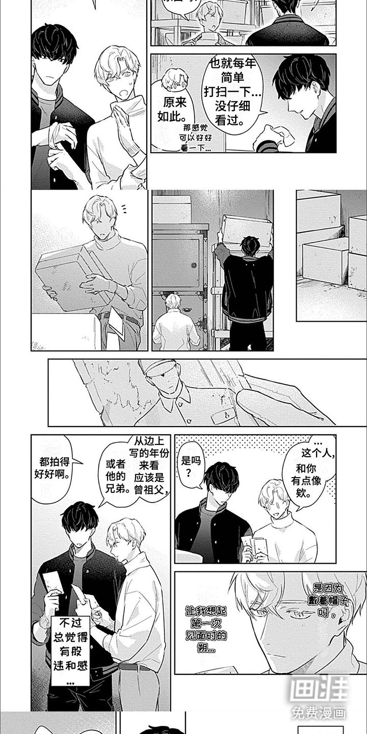 第7章：线索