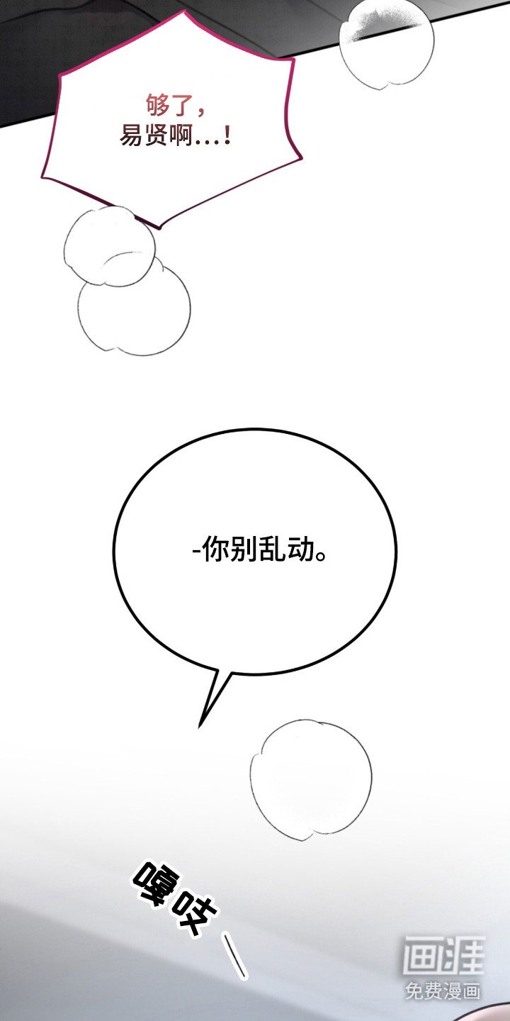 第1章：聚会