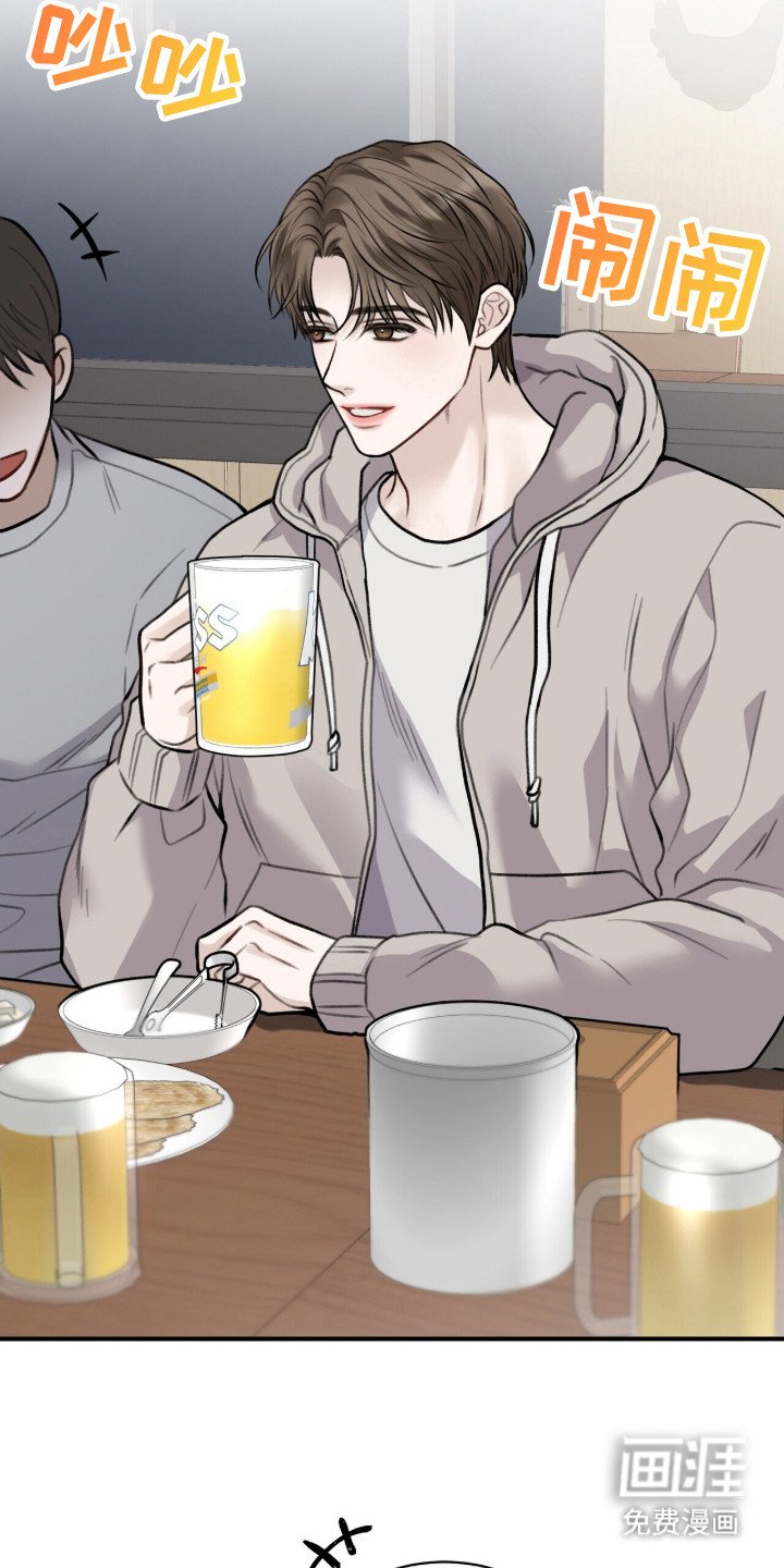 第1章：聚会