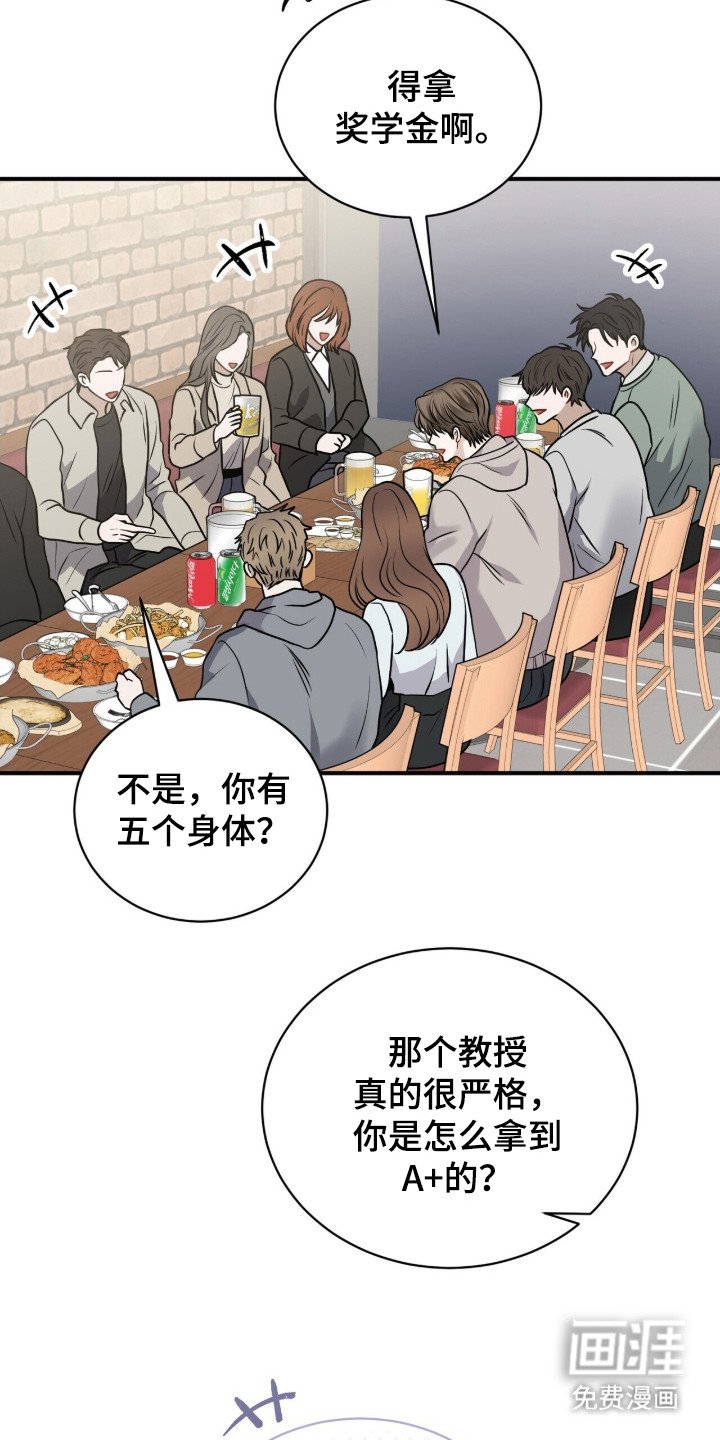 第1章：聚会