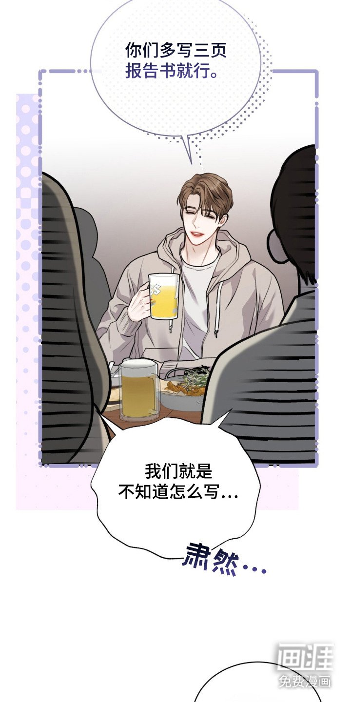 第1章：聚会