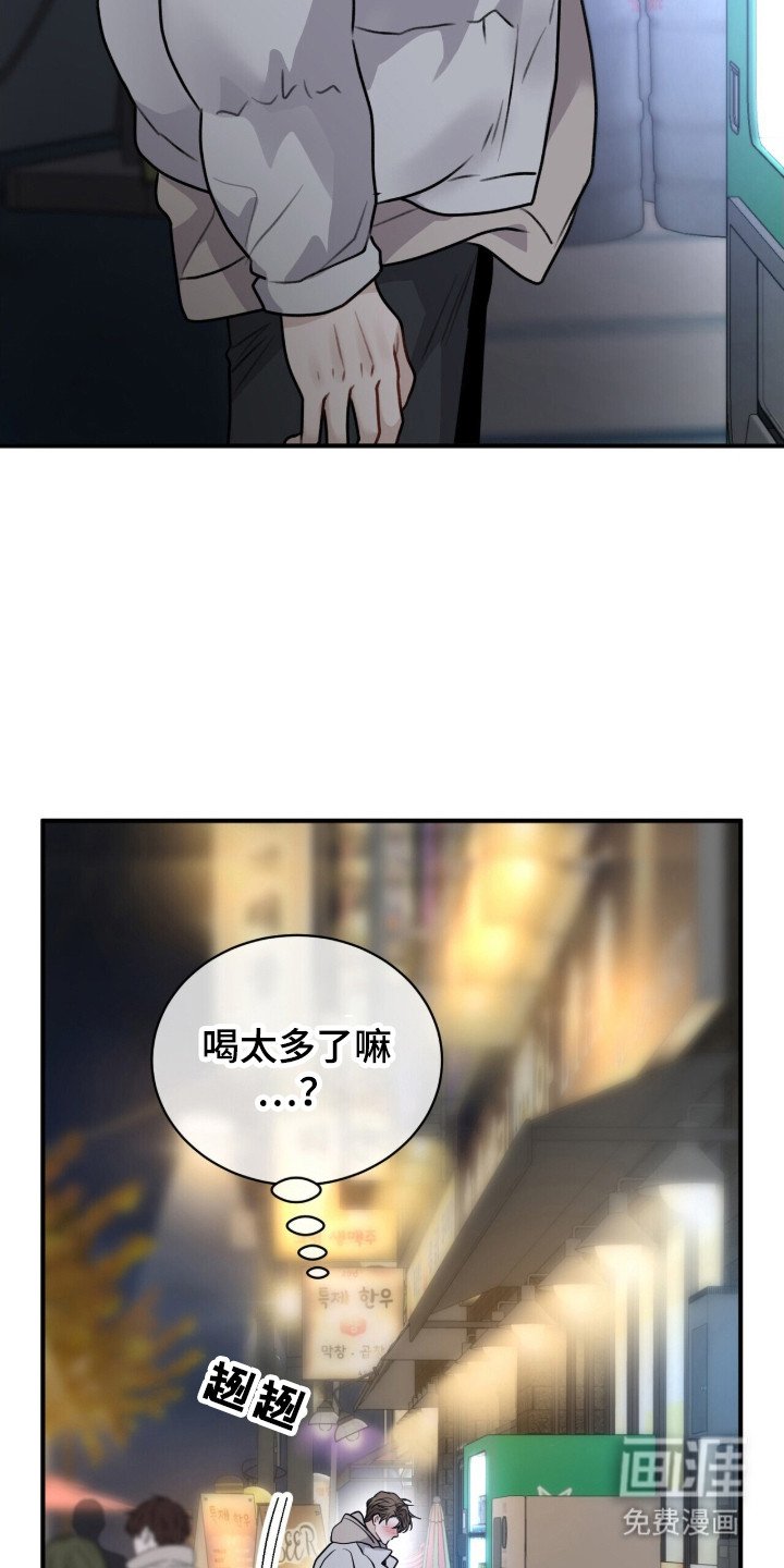 第1章：聚会
