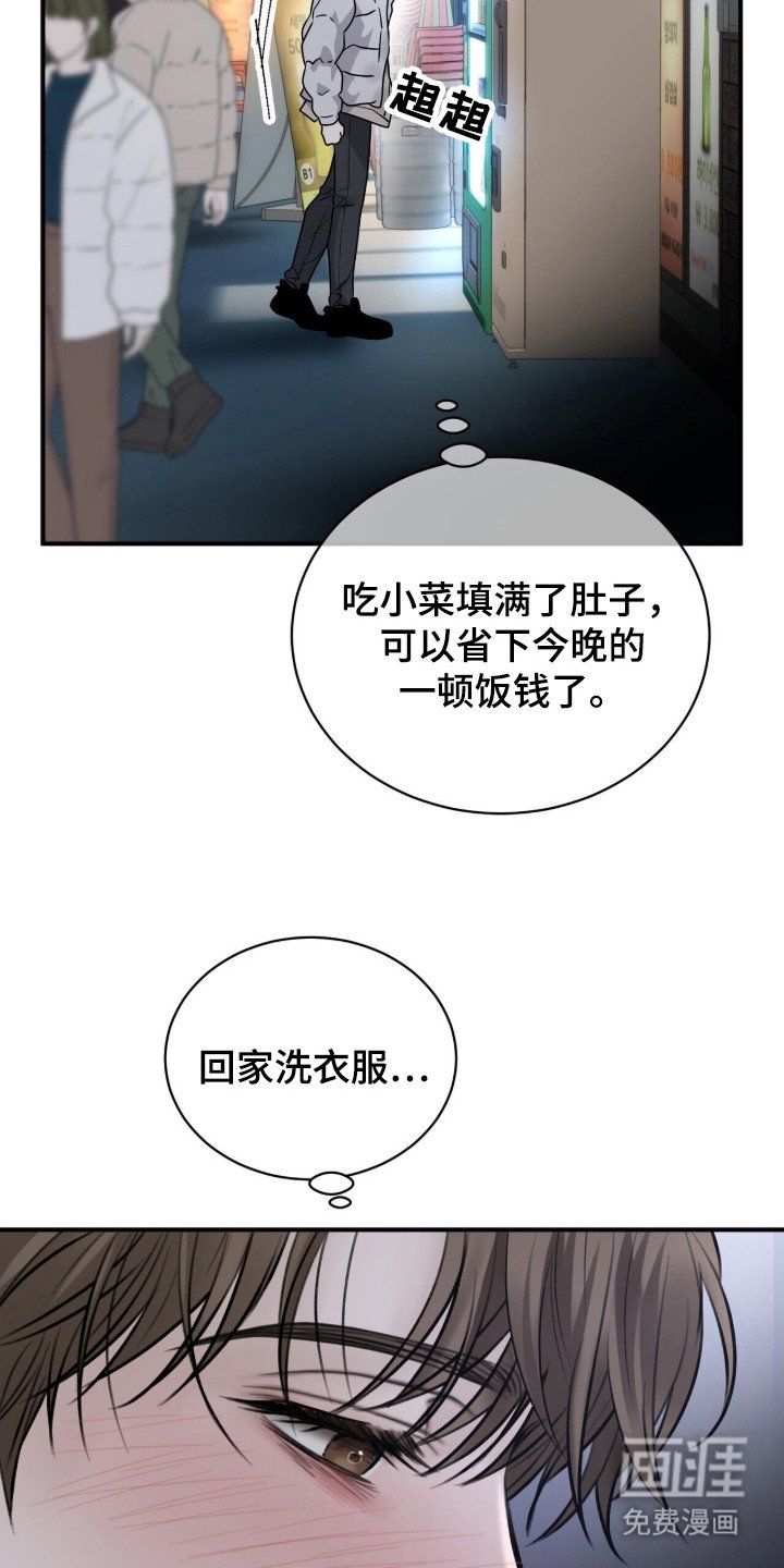 第1章：聚会