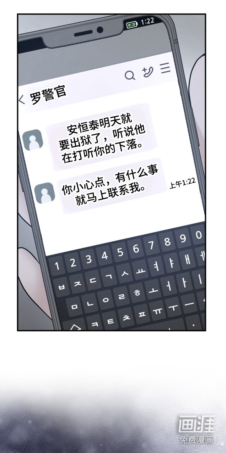 第1章：聚会