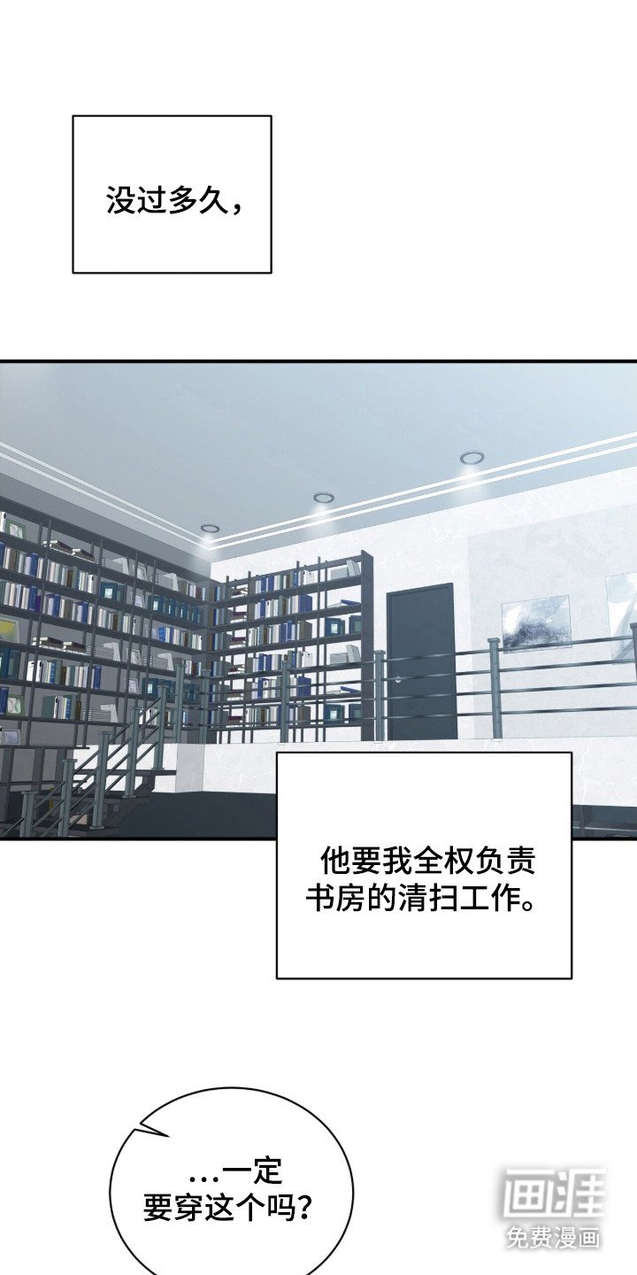 第10章：按摩