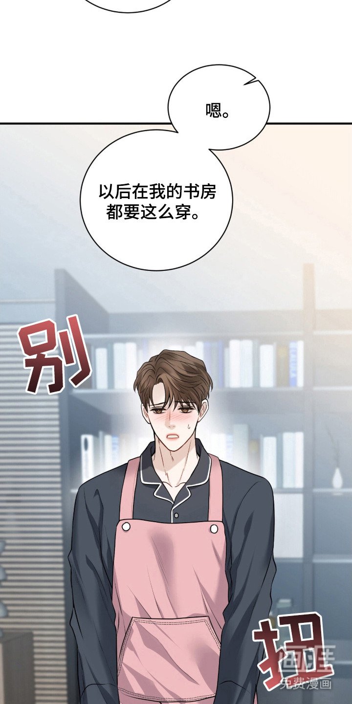 第10章：按摩