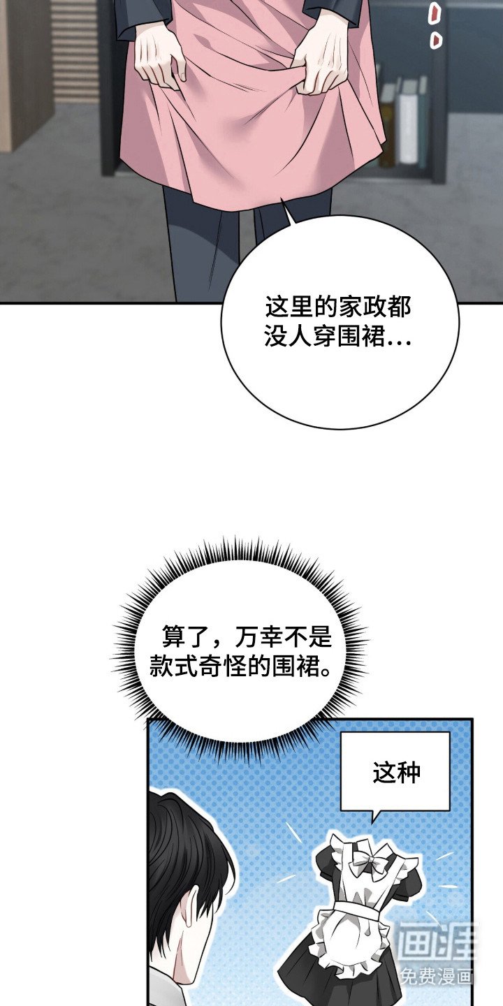 第10章：按摩