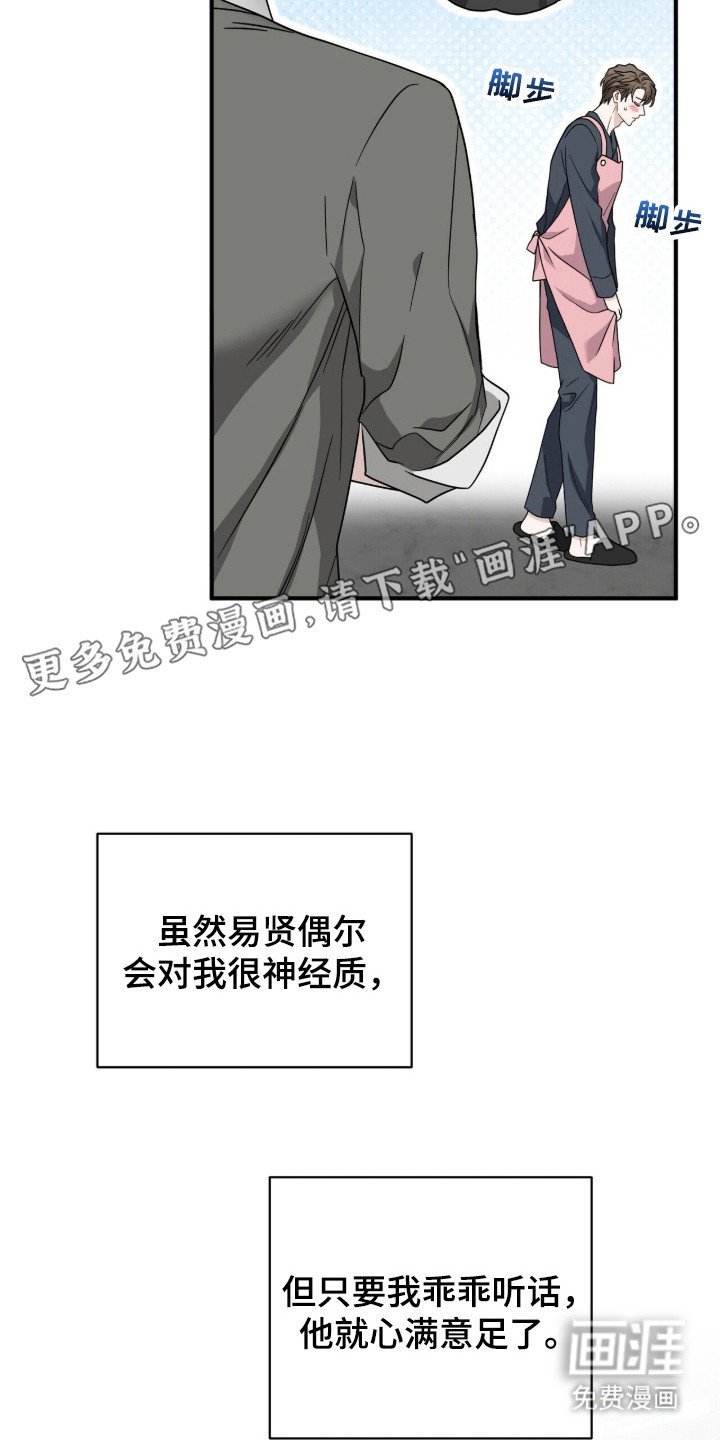 第10章：按摩