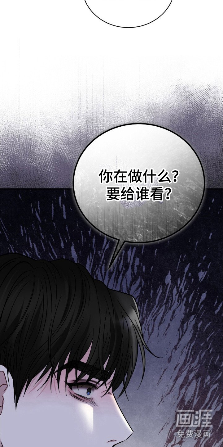 第10章：按摩