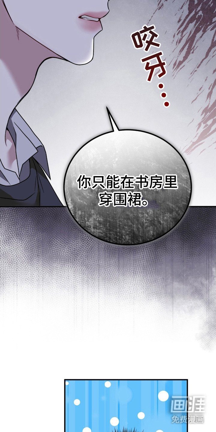 第10章：按摩