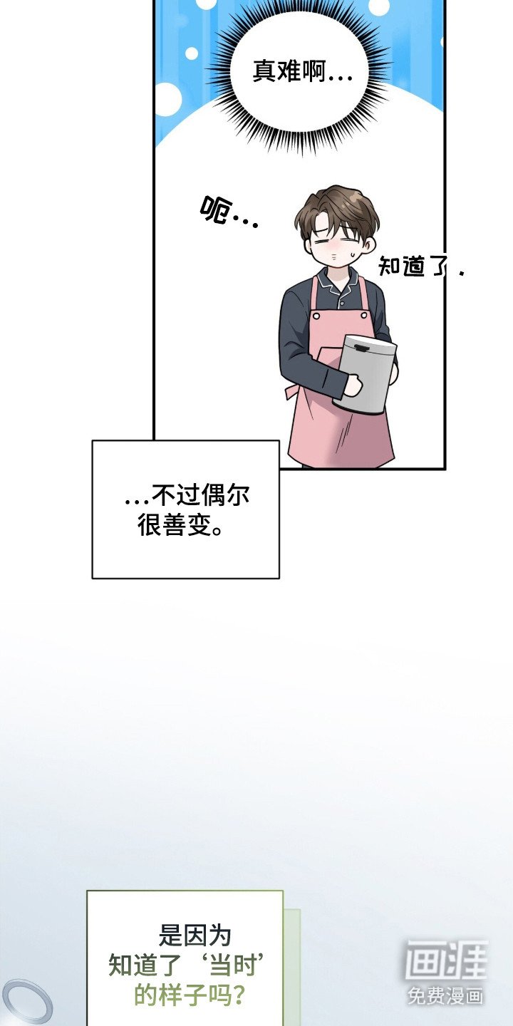 第10章：按摩