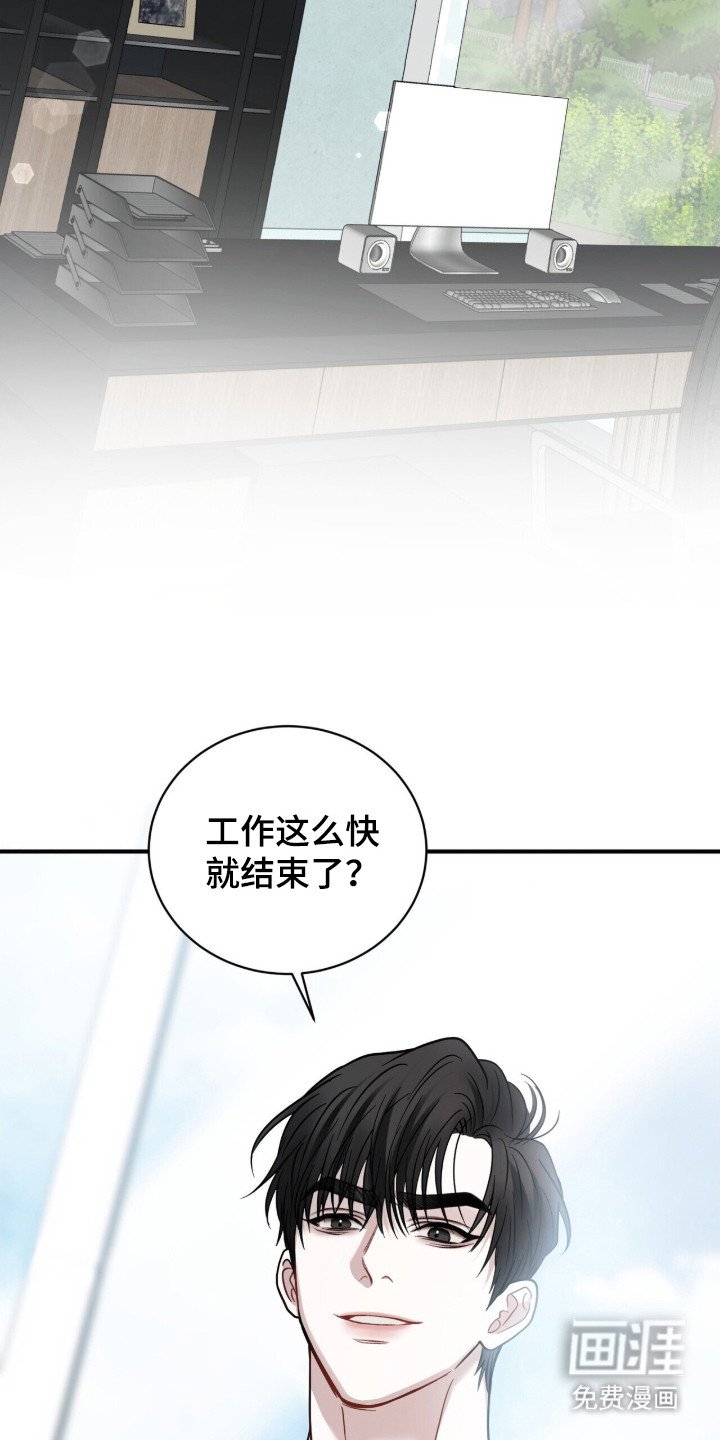 第10章：按摩