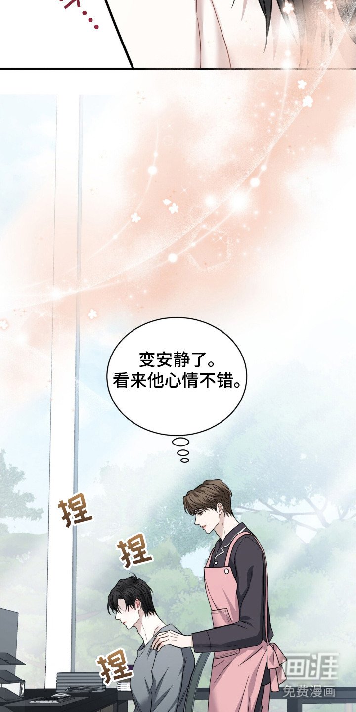 第10章：按摩