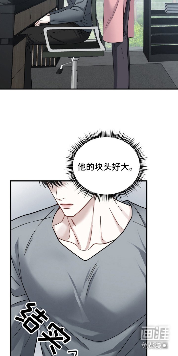 第10章：按摩