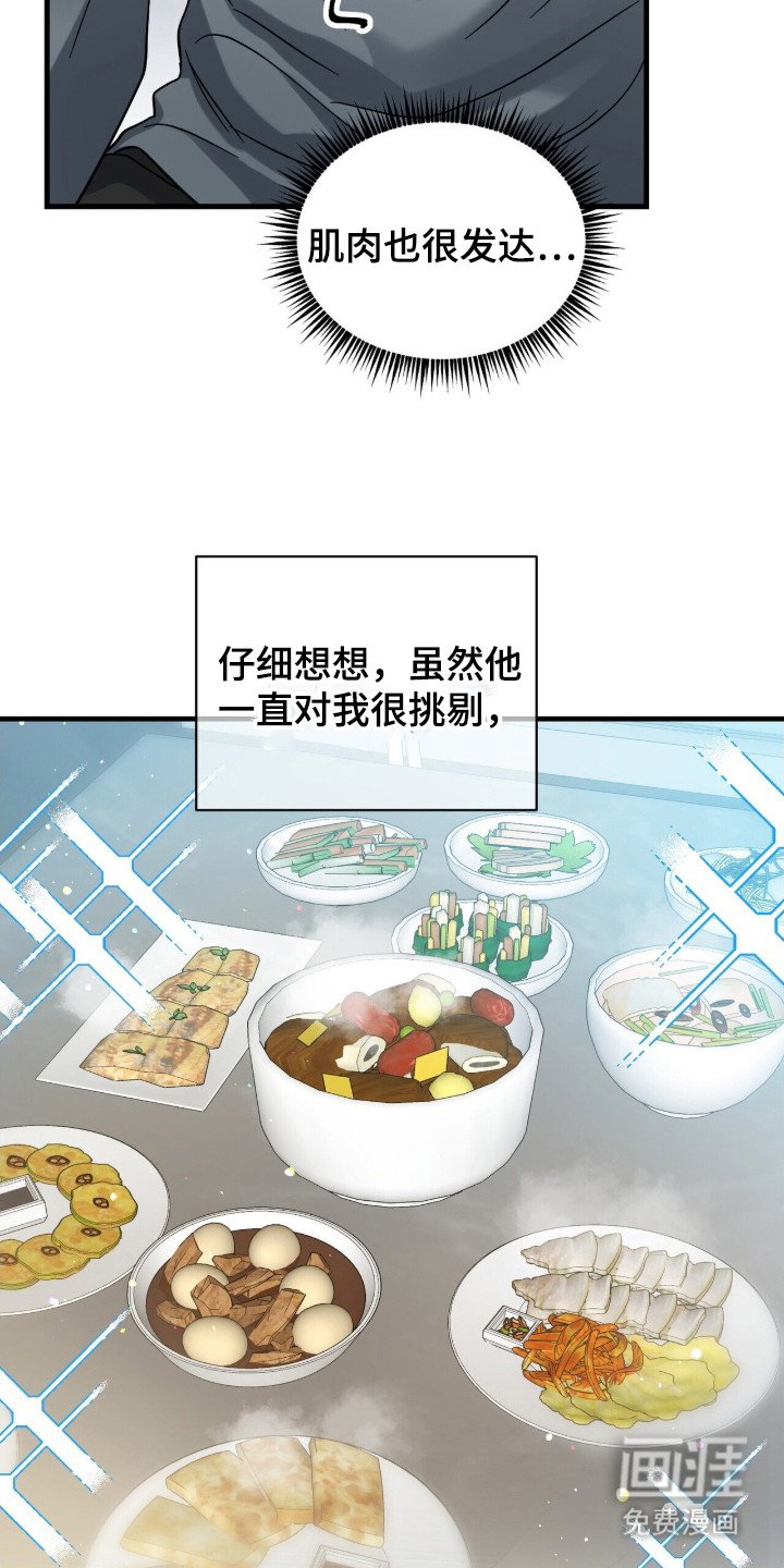 第10章：按摩