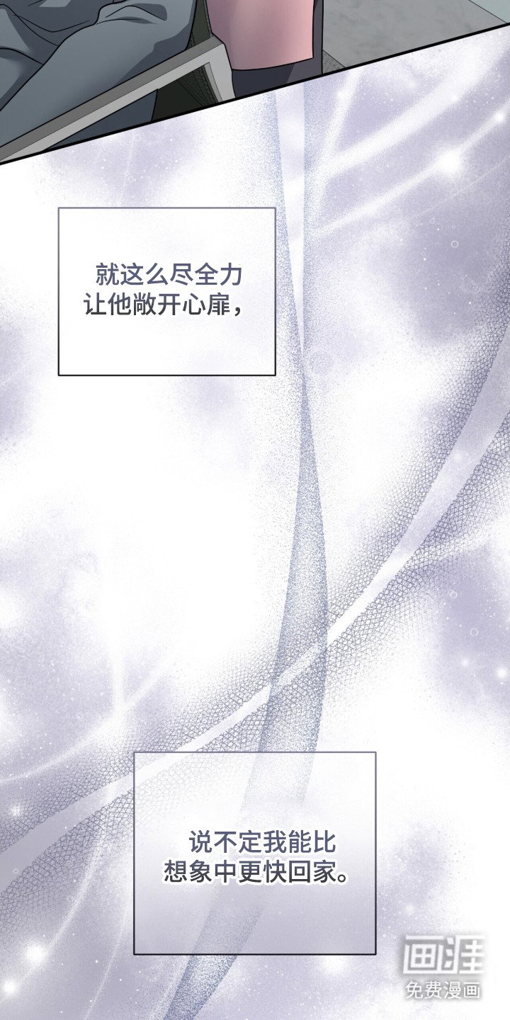第10章：按摩