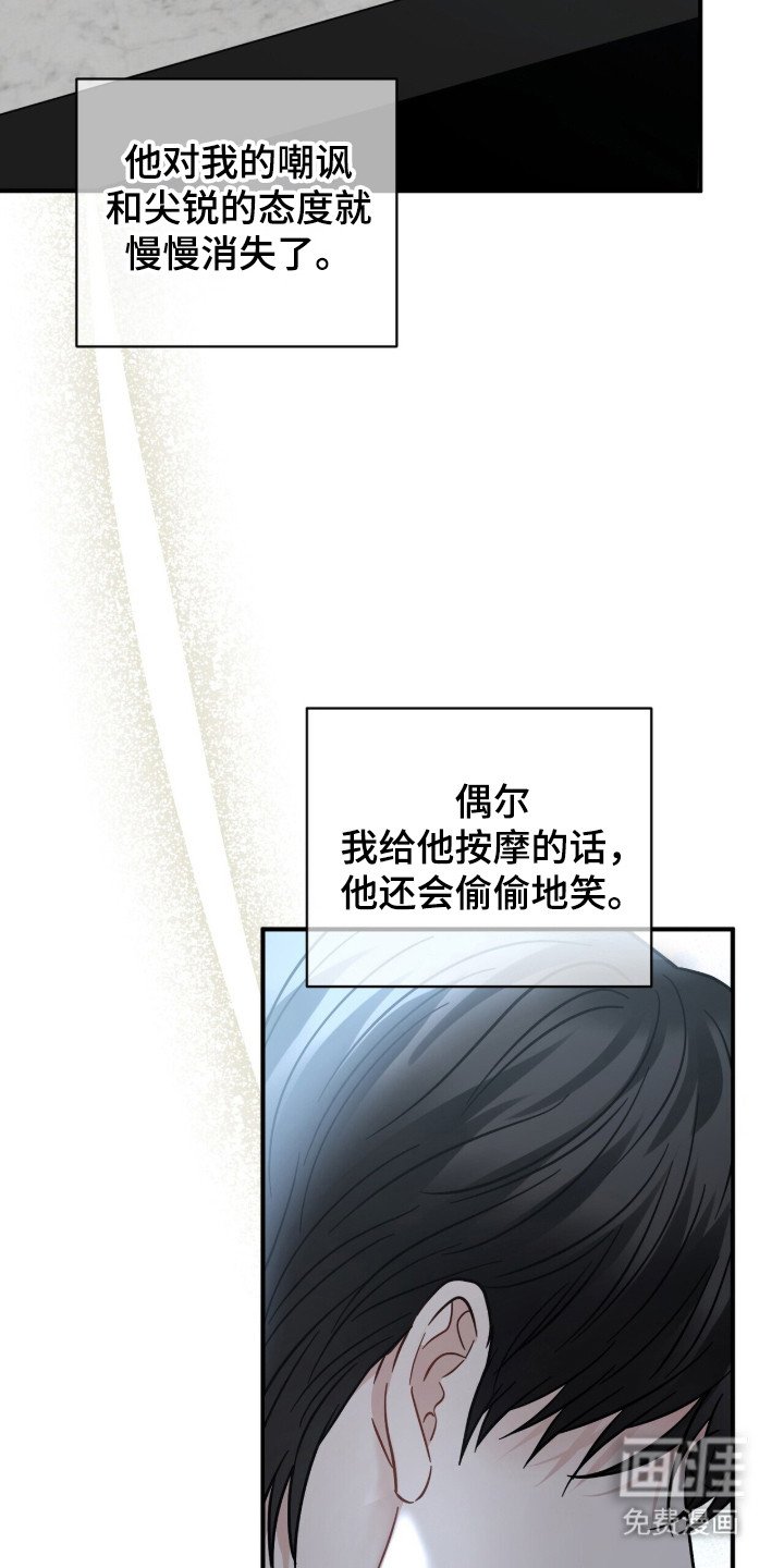 第11章：心软