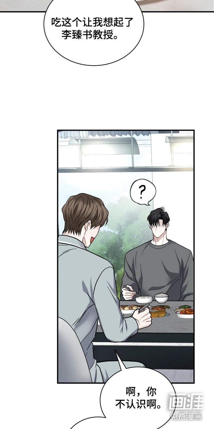 第11章：心软