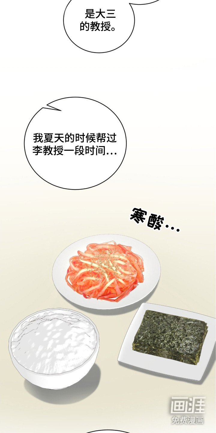 第11章：心软