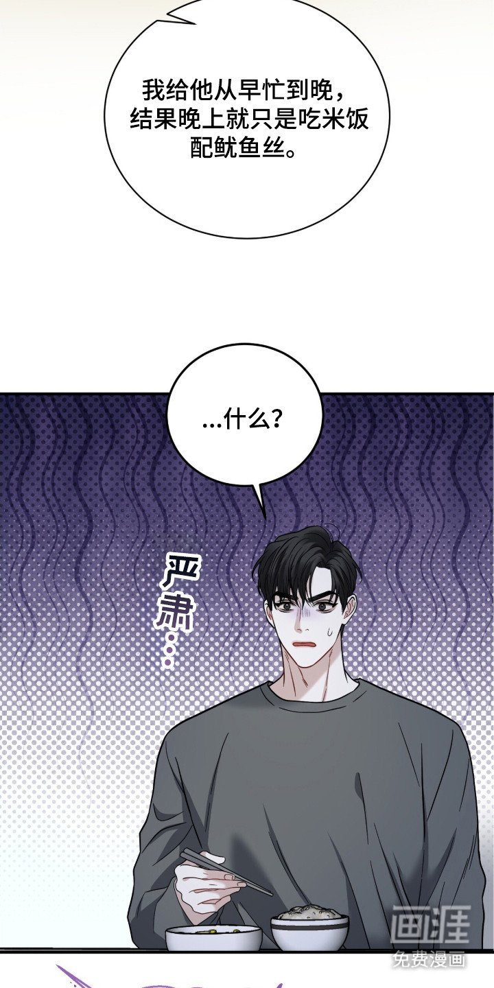 第11章：心软