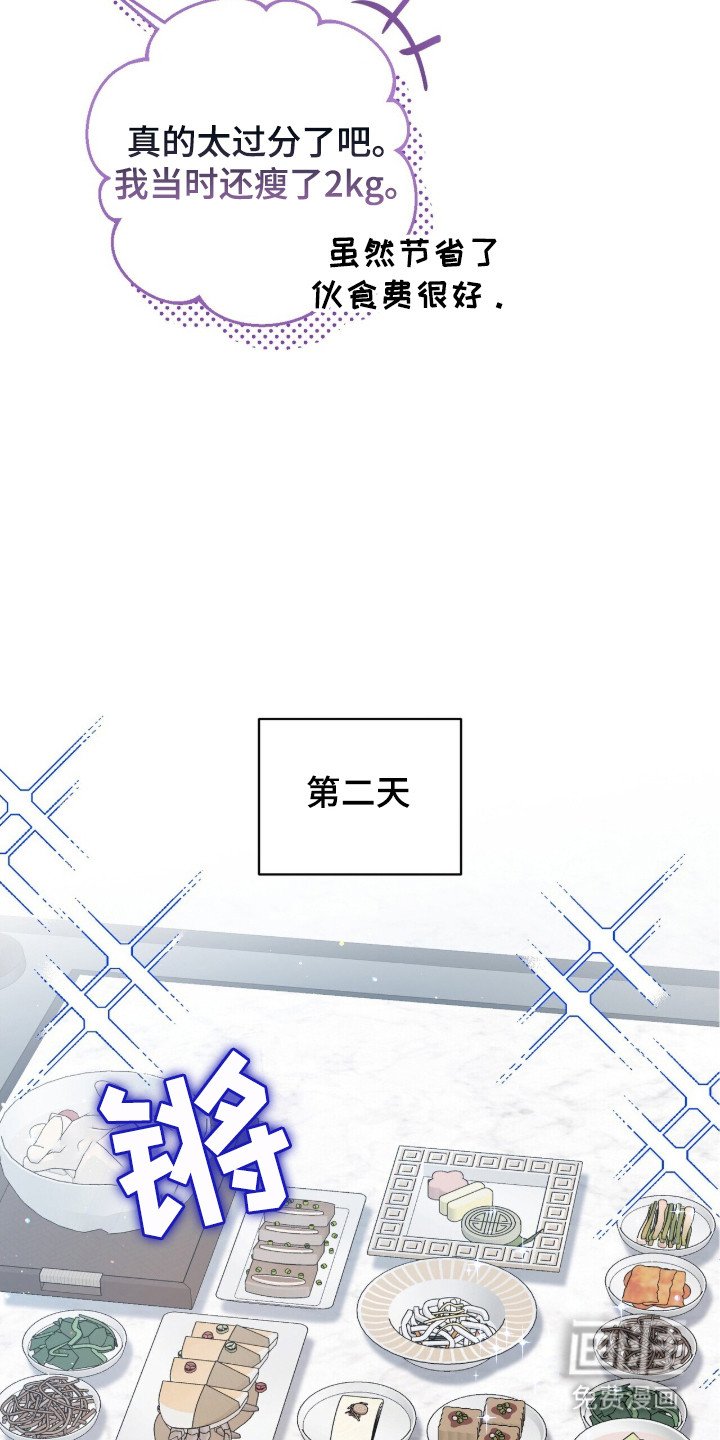 第11章：心软