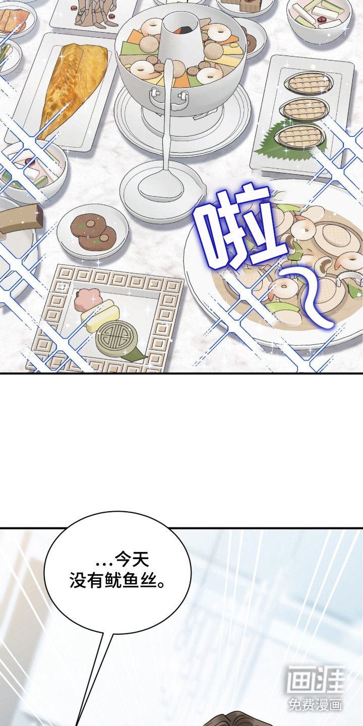 第11章：心软