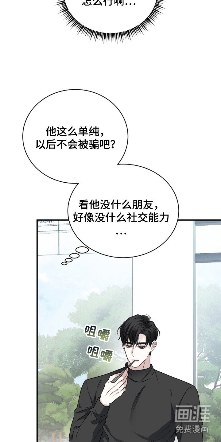 第11章：心软