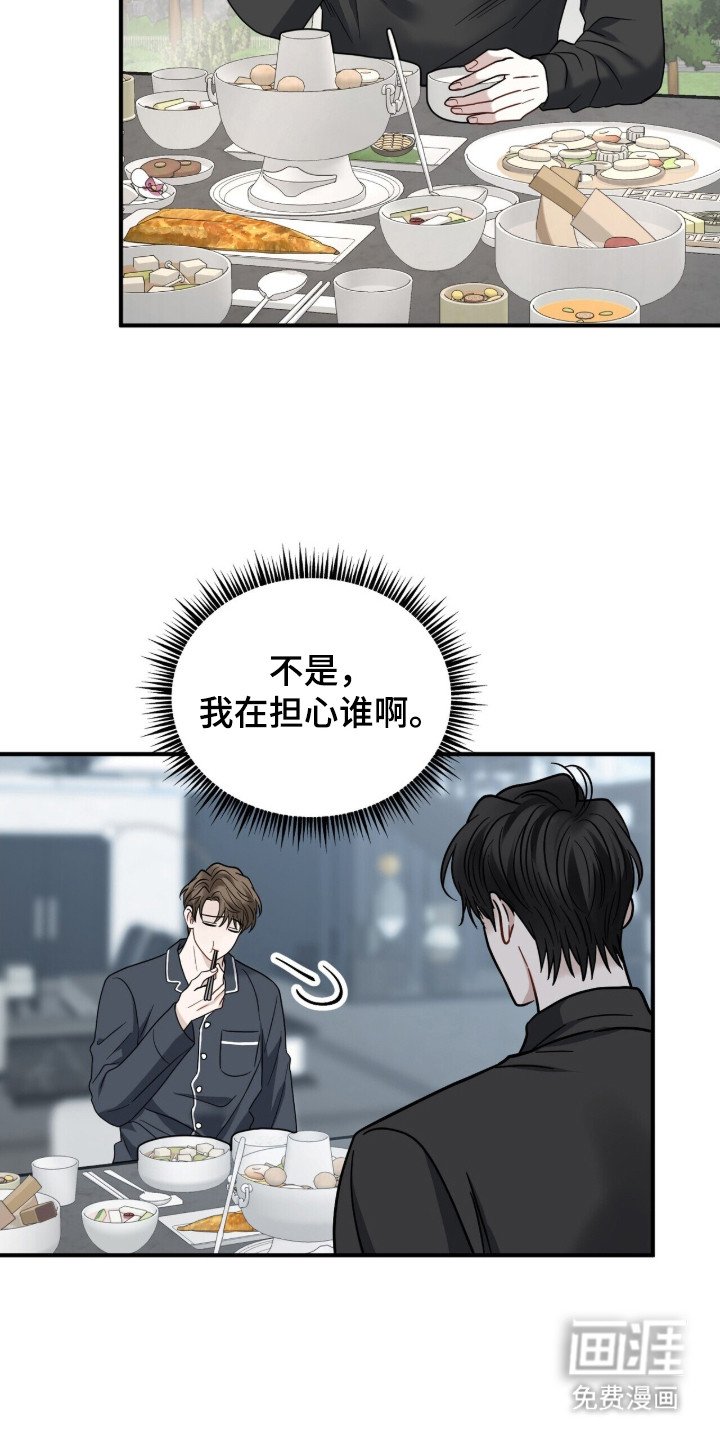 第11章：心软