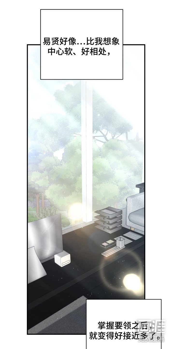 第11章：心软