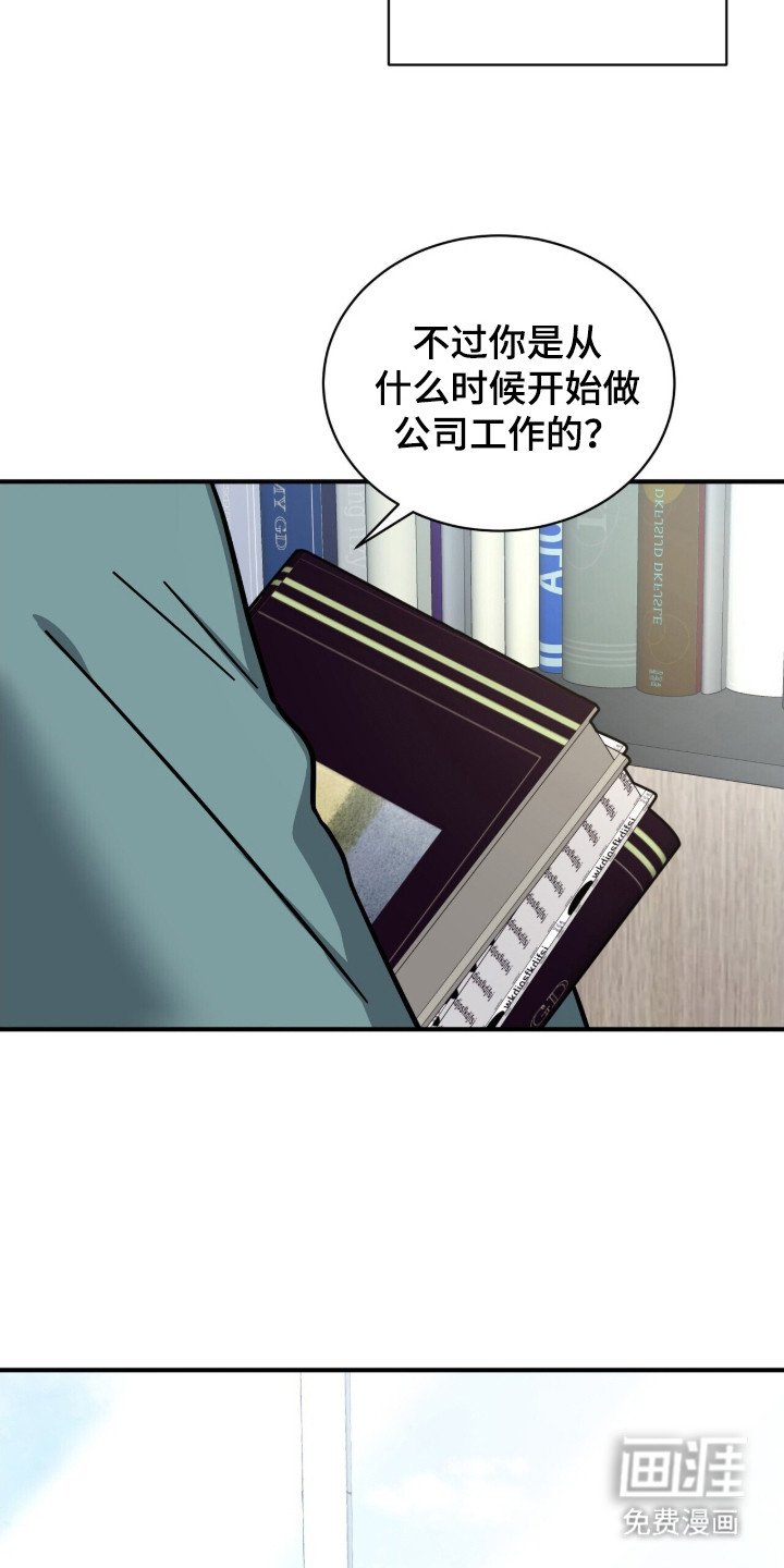 第11章：心软