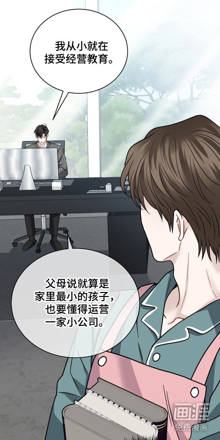 第11章：心软