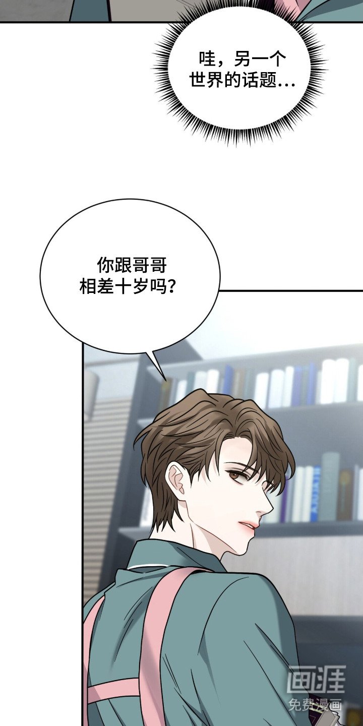 第11章：心软