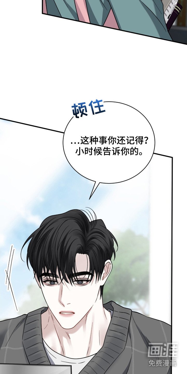 第11章：心软