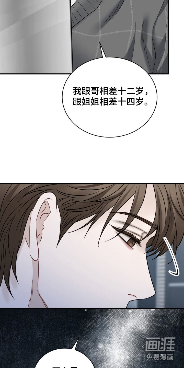 第11章：心软
