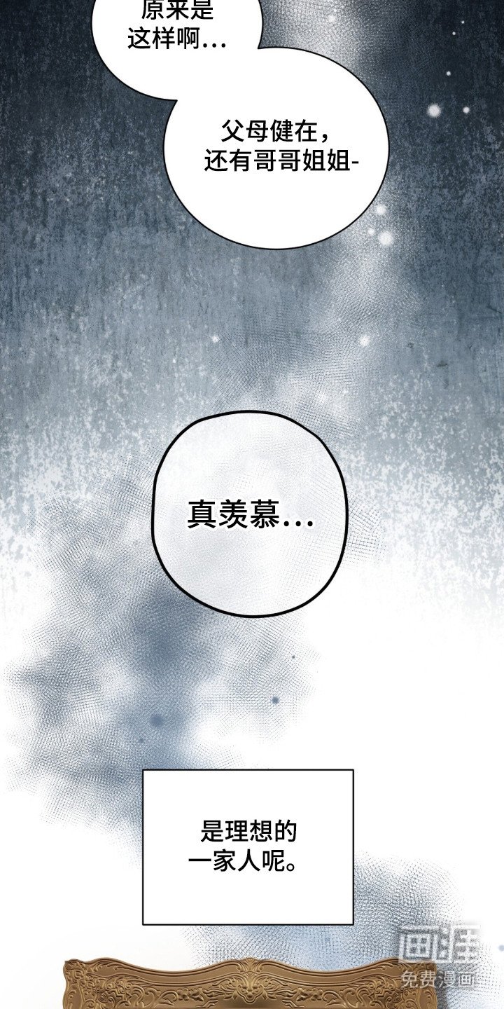 第11章：心软
