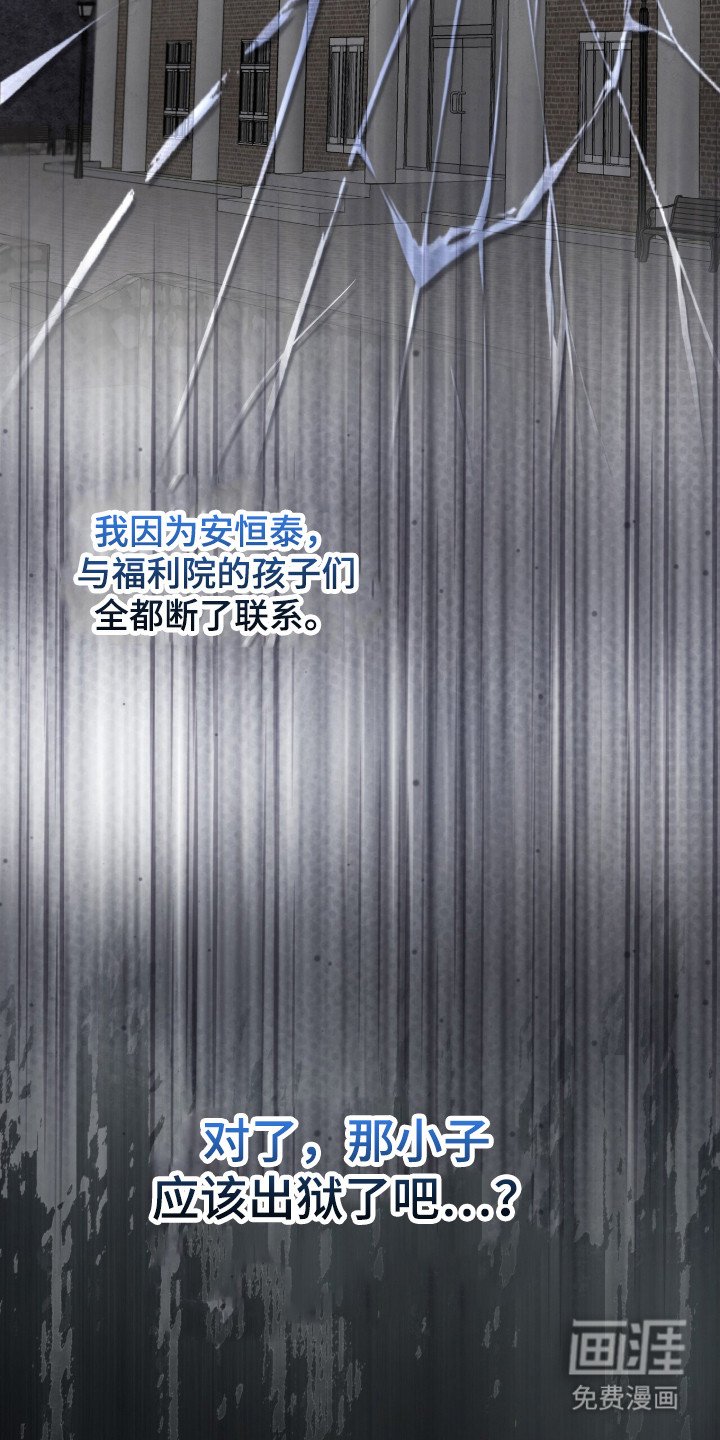 第11章：心软