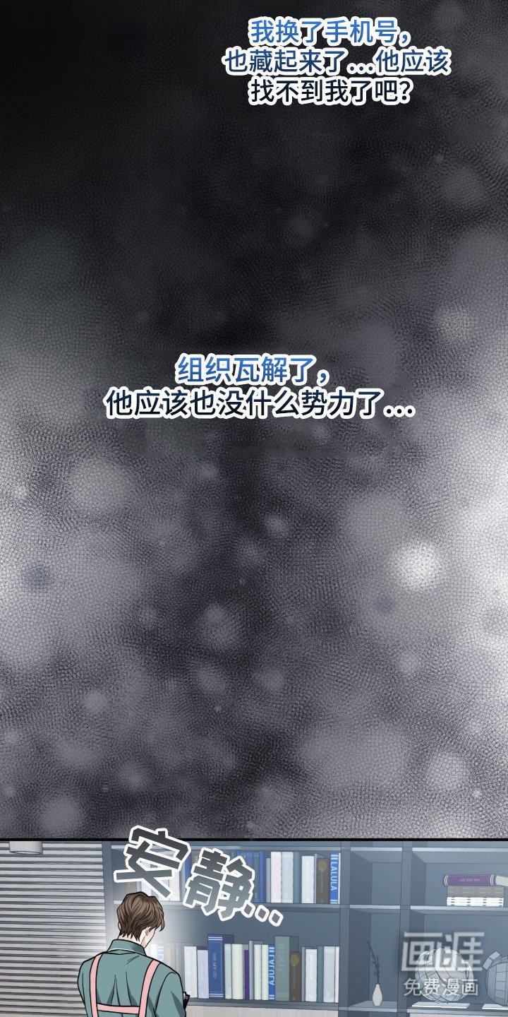 第11章：心软